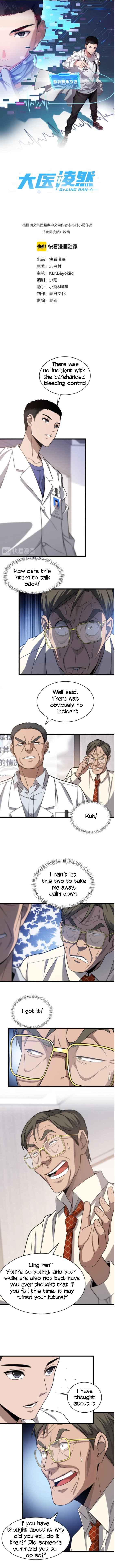 Great Doctor Ling Ran Chapter 18 2